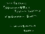 [2009-02-13 10:19:21] バイトから帰ってくる頃には配信されてるかな