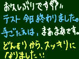 [2009-02-13 20:31:20] おわったーーーーーーーーーーーーーーーーーーーーーーーーーーーーーーーーーーーーーーーーーーーーーーーーーーーーーーーーーーーーーーーーーーーーーーーーーーーーーーーーー