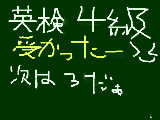 [2009-02-14 17:56:37] やったー