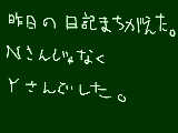 [2009-02-15 09:42:12] 間違えたｗｗ