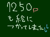 [2009-02-15 10:31:10] もったいなさすぎる～＞＜；