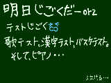 [2009-02-15 14:04:18] もう無理だってばー！　　