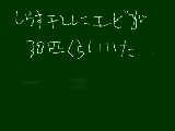 [2009-02-15 15:22:59] それとピンキーみたいなお菓子に模様つきがいっぱいでた