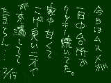 [2009-02-15 23:16:04] 友チョコクッキー20人分、明日学校へ持ってくんだってさ