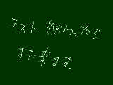 [2009-02-16 19:42:13] それまでさよならです。