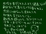 [2009-02-17 04:20:17] 今日の私は　ちょっとちがう・・・(^・ω・^)？