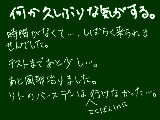 [2009-02-17 18:20:31] テストが近い