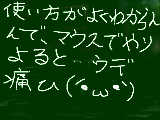 [2009-02-18 06:03:45] 初ですけど何か？