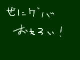 [2009-02-18 10:26:51] おー