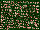 [2009-02-18 14:37:08] うわーごちゃごちゃー小6で何考えてるんだとかいわないｄ＾ｐ＾政治についてあまりに個人的な意見でｓ((