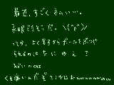 [2009-02-18 19:12:13] すたっふぅの人の曲、結構人気みたいだね。