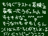 [2009-02-18 20:20:01] どうでもいいんだ