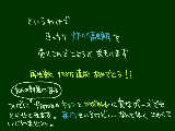 [2009-02-18 23:14:56] 明日は友人の家に遊びに行ってきます