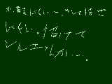 [2009-02-19 01:26:42] 初めて描いた感想……絵日記に書いていいのだろうか……。