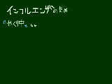 [2009-02-19 13:16:56] わらえない