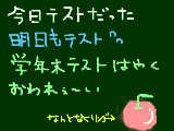 [2009-02-19 14:05:52] やあだwwwwwwwwwwwww