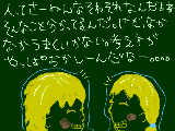 [2009-02-19 21:24:16] 友達ってさ～