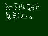 [2009-02-20 07:27:48] 面白かった