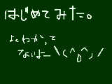 [2009-02-20 14:07:16] はじまり。