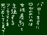 [2009-02-20 14:58:26] 今日のお題について