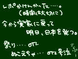 [2009-02-21 10:02:39] タイミングの悪すぎる私＾＾