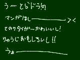 [2009-02-21 17:15:00] 死にそうだぴょん☆