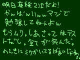 [2009-02-21 17:59:26] わーーい