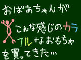 [2009-02-21 18:49:40] あ、私のじゃないですよ！妹のです・・・