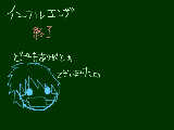 [2009-02-21 20:43:35] おーわりっと