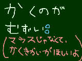 [2009-02-22 17:22:10] かくのがむずい