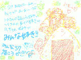 [2009-02-22 18:10:34] s7!ﾏﾝｾｰ！