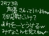 [2009-02-23 17:16:42] マウスの字がきたなーいｗどーしよー←