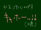 [2009-02-23 17:35:05] 何とも言えない。