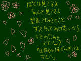 [2009-02-23 20:36:39] 世界中で1番頑張ってるキミへの歌詞