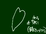 [2009-02-23 23:55:04] 【絵日記】さくら...