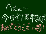 [2009-02-24 15:45:53] うおぉ