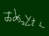 [2009-02-24 17:07:18] 一周年