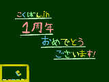 [2009-02-24 21:31:07] おめでとうございます！！