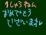 [2009-02-24 21:42:51] コレからもよろしく！！