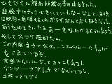 [2009-02-24 22:24:05] 丸の内サディスティックをフルコーラスで歌えるお兄さんはすきですか