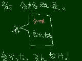 [2009-02-25 19:36:34] 2/25 正直４回目にしてすでにネタ切れ。