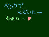 [2009-02-25 20:12:30] やっと届いたよ