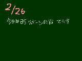 [2009-02-26 18:18:56] りぼーん