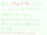 [2009-02-27 14:34:19] ２回目の日記です♪