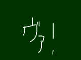 [2009-02-27 17:42:34] みんなが言えないのは何故？