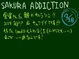 [2009-02-28 13:40:39] SAKURA　ADDICTION