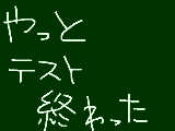 [2009-02-28 14:32:07] 長文