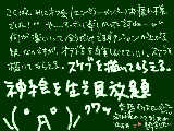 [2009-02-28 16:19:14] 帰宅午前１時でしたが、父が酔っぱらっていた為しばかれませんでした。よかた…！！ラッキー！！★