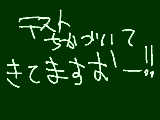 [2009-02-28 16:30:46] あさってデスお～。