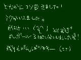 [2009-03-01 05:45:30] 今までどこにしまっていたんだ…！！